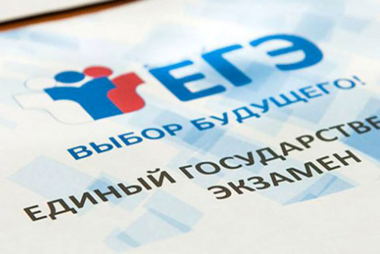Как пересдать ЕГЭ в 2025 году.