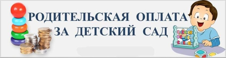 Постановление.